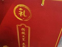 -鑫记婆婆兔·成都特产·兔头手撕兔(太古里店)
