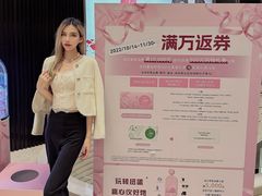 -上海尚嘉中心