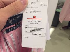 -砂之船奥莱(南京江宁店)