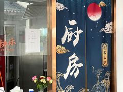 -周震馄饨(雅达阳羡溪山店)