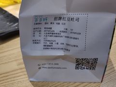 -爸爸糖吐司面包(大连高新锦辉商场店)