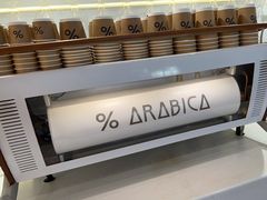 -% Arabica阿拉比卡咖啡(武汉天地店)