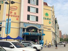 -蒙特利亲子乐园