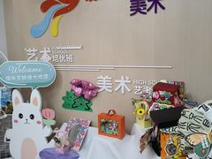 -缤纷鸟美术书法(建大校区)