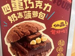 -蜜思琪蛋糕(民生路店)