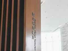 -漳州佰翔圆山酒店·圆山畔西餐厅
