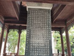 -浙江省博物馆(孤山馆区)