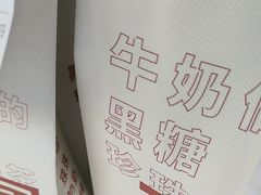 -永民手作(同曦店)