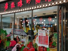 -大连凯丹广场
