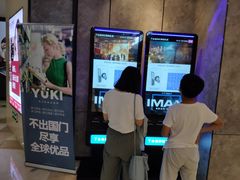 -金逸影城(光美江宁IMAX店)