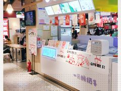 -一只酸奶牛(水晶城店)