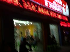 -吉的堡成长中心(五角场安波校区)