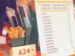 -合景·悠方(成都店)