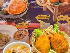 -元气寿司(东方宝泰店)
