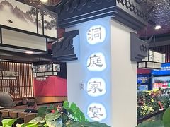 -洞庭家宴·头牌甲鱼(广渠门店)
