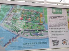 -长洲岛都市农业公园