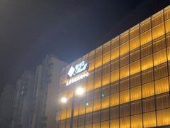 -北京华联购物中心(同成街店)