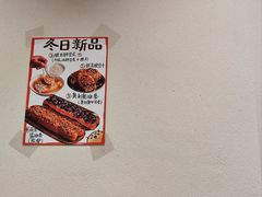 -小豆海棠(人民南路店)