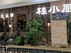 门面-桂小厨广西菜(万象城店)