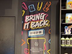 -LUSH(威尼斯人店)