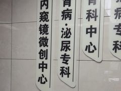 -半岛宠物医院24小时(白果林店)