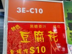 -香港会议展览中心演讲厅