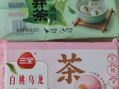 -沃尔玛(摩尔广场店)