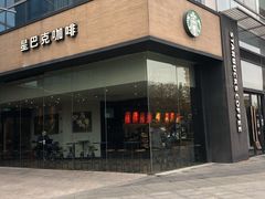 -星巴克臻选(上海长风大悦城店)