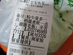 -柳之缘柳州螺蛳粉(汇品坊美食城店)