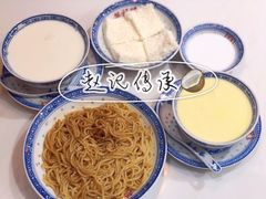 -赵记传承特色牛奶甜品(泉城广场店)