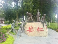 -安仁古镇