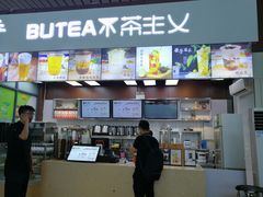 -毛家饭店(长沙南站店)