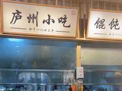 -刘鸿盛(罍街店)