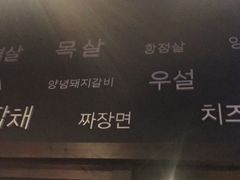 -韩国料理大力士(屏风街店)