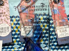 -Torch Coffee 炬点咖啡