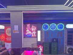 -关你鬼室大型密室逃脱(佛山创意园店)