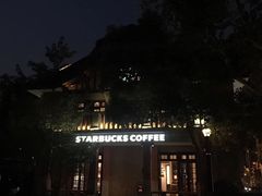 -星巴克臻选(思南公馆店)
