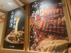 -味千拉面(又一城店)
