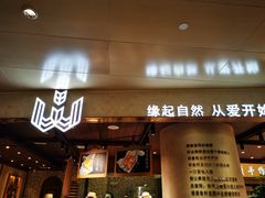 门面-麦陌(正弘城店)