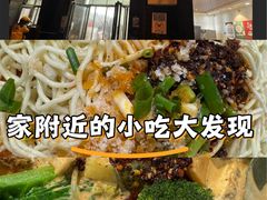 -林静小吃(复兴路店)