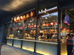 -陈鹏鹏潮汕菜(欢乐海岸 海边景观店)