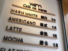 -Cafe on warm(丹霞店)