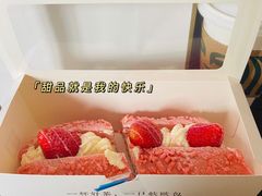 草莓魔法棒-奈雪的茶(凯德新都心店)