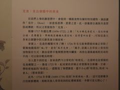 -台北故宫博物院