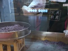 -阮大兴糕团(日月光中心店)