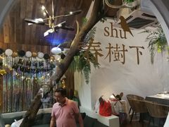 大堂-春树下·树屋花房西餐厅(罍街AS1980店)