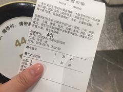 -奈雪的茶(市百一店)