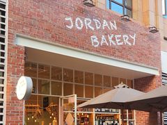-佐敦面包铺·JORDAN BAKERY