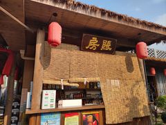 -温汤发糕(温汤店)