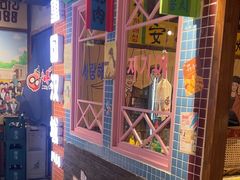 -安小胖韩国烤肉(财富广场画苑小区店)